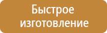 схема строповки и перемещения грузов