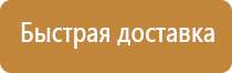 схема строповки и перемещения грузов
