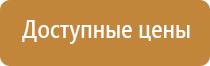схема движения на строительной площадке автотранспорта транспорта