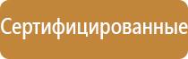 схема движения на строительной площадке автотранспорта транспорта