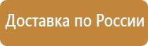 крепление углекислотного огнетушителя