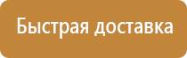 крепление углекислотного огнетушителя
