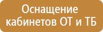 доска магнитно маркерная 90х120 brauberg premium см