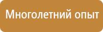доска магнитно маркерная 90х120 brauberg premium см
