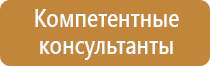 аптечка первой помощи в образовательном учреждении содержимое