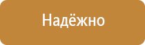 ведение журналов учета по охране труда