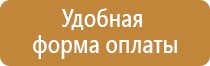 ведение журналов учета по охране труда