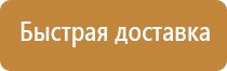 ведение журналов учета по охране труда