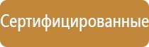 ведение журналов учета по охране труда