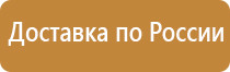 доска магнитно маркерная 100х150см