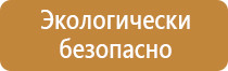 доска магнитно маркерная 100х150см