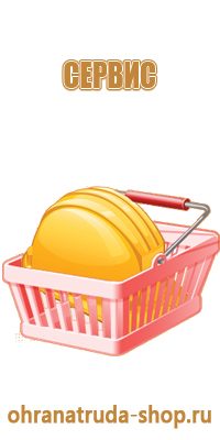 виды информационных стендов