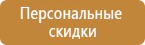 р12 знак безопасности