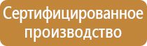 р12 знак безопасности