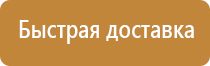 р12 знак безопасности