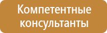 р12 знак безопасности