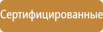 р12 знак безопасности