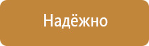 план эвакуации при обнаружении подозрительного предмета