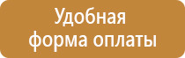план эвакуации при обнаружении подозрительного предмета