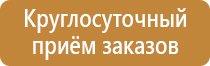 наклейки для маркировки трубопроводов