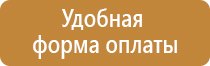 наклейки для маркировки трубопроводов