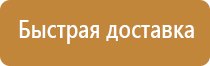 наклейки для маркировки трубопроводов