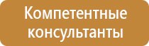 наклейки для маркировки трубопроводов
