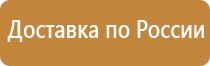 информационный стенд по пушкинской карте