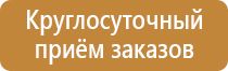 информационный стенд по пушкинской карте