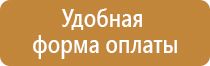 информационный стенд по пушкинской карте