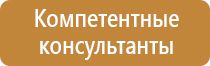 информационный стенд по пушкинской карте