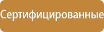 информационный стенд по пушкинской карте