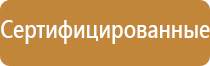 доска магнитно маркерная brauberg 236851