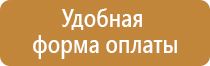 схема движения грузовых автомобилей