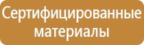 схема движения грузовых автомобилей