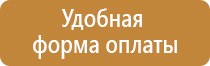 доска магнитно маркерная brauberg 90 120