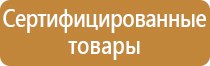 доска магнитно маркерная brauberg 90 120