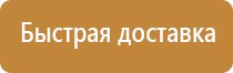 доска магнитно маркерная brauberg 90 120