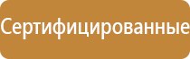 доска магнитно маркерная brauberg 90 120