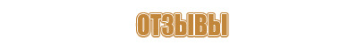 информационный стенд с карманами а3