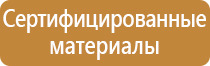 пропан знаки опасности