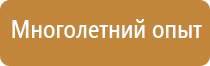 магнитно маркерная доска 90 120 120см 150 60