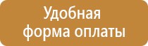 новая схема движения общественного транспорта