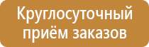 шланг углекислотного огнетушителя