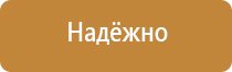 магнитно маркерная доска 150 100 120 90