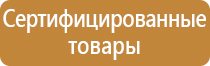 магнитно маркерная доска 150 100 120 90