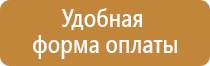 информационный стенд логопеда