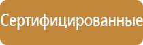 информационный стенд логопеда